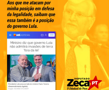 Nossa posição é a posição do governo Lula
